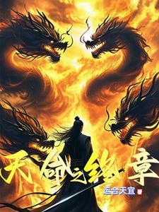 星魂是哪个战队的