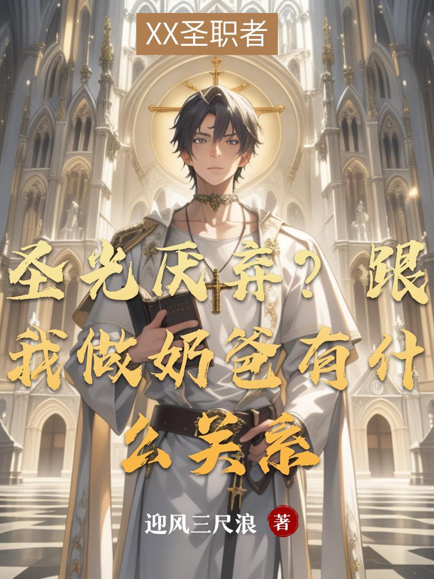 星魂ol