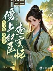 永耀星临攻略