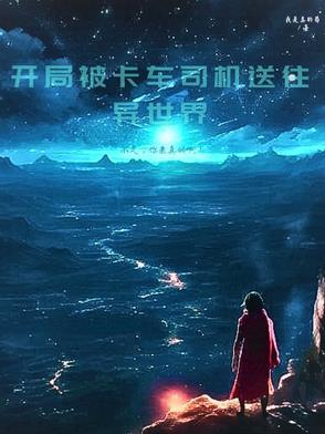 荒古大道