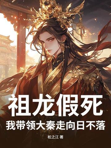 荒古大帝是谁写的