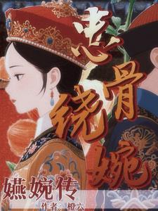 只想悠闲地生活