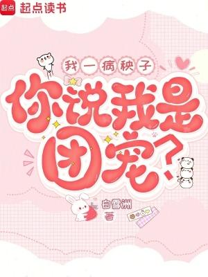 穿越到哥布林杀手的综漫