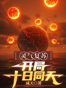 穿越到哥布林杀手