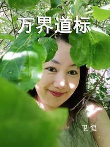 落花嫁女
