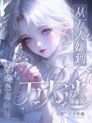 我从混沌中醒来