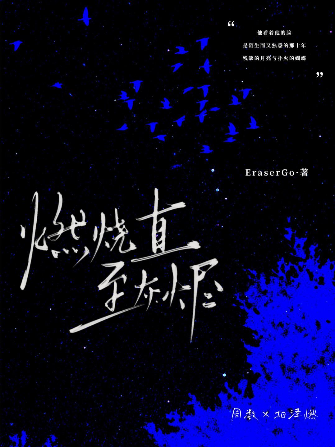 穿越之后大唐剑客