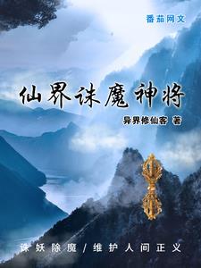 穿越之后大唐剑客免费阅读