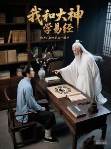 洪荒穿越之后土无量道