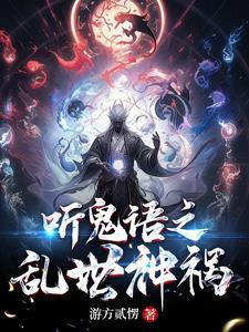 暗恋偏差by山河南渡全文免费阅读