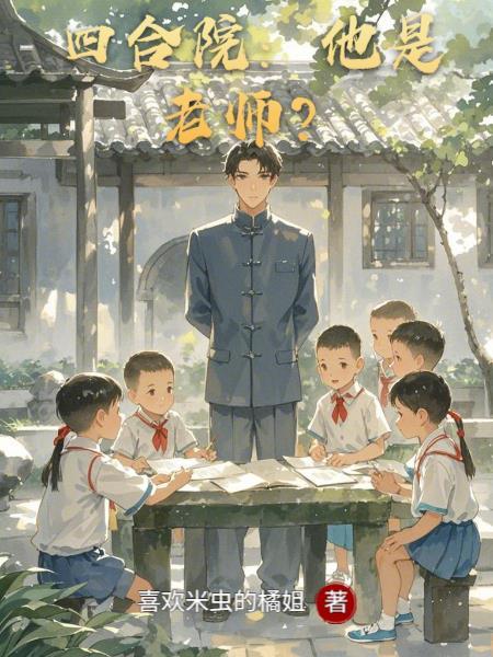 暗恋偏差免费阅读