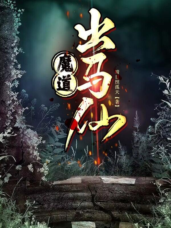 大明星英文怎么说