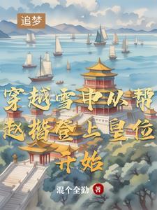 说好只做师徒复仇完就后悔了