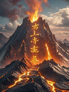 原神大抜
