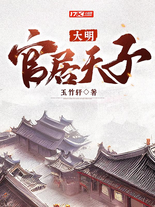 洪荒我冥河开局举报系统笔趣阁