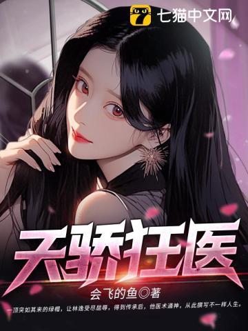 洪荒