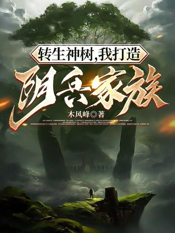 冥河
