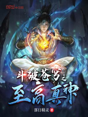 洪荒我冥河为诸位抬棺
