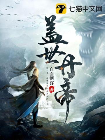 洪荒我