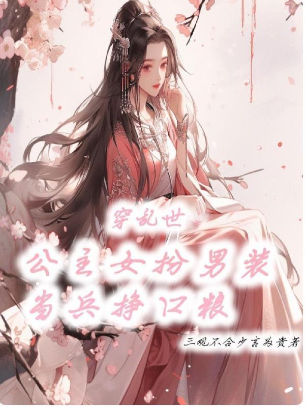 绝不扑街!