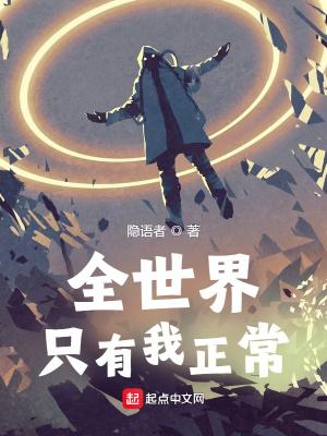 死亡作业逍遥de小妖全文免费阅读