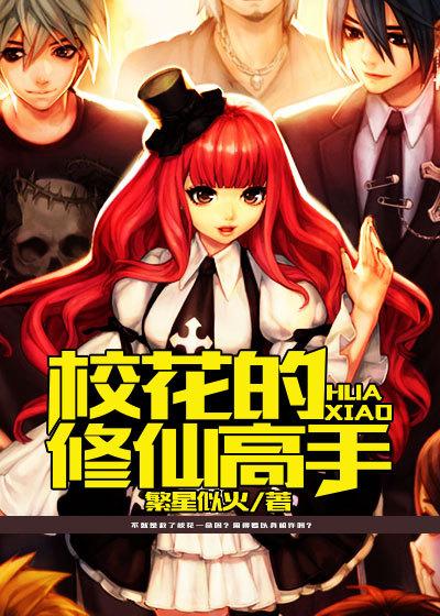 再告白一次又如何齐妙想