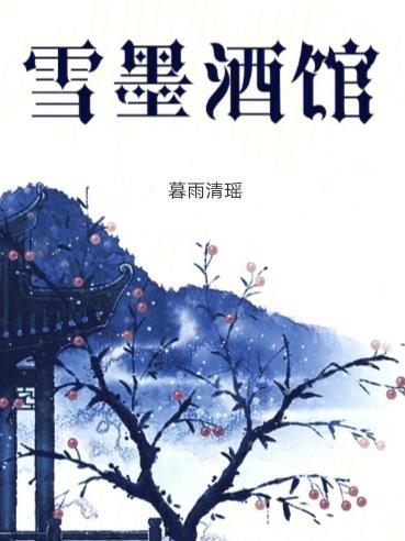 星际超级植培师TXT