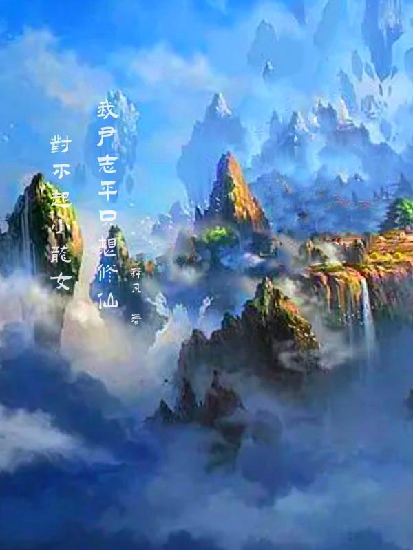 海贼王鬼之岛构造