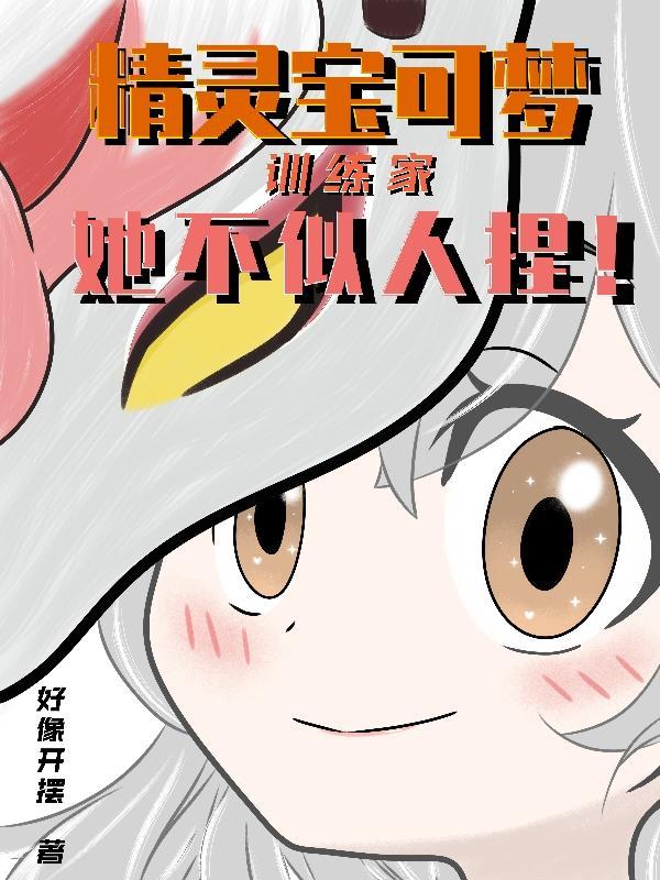 海贼之鬼手海贼团