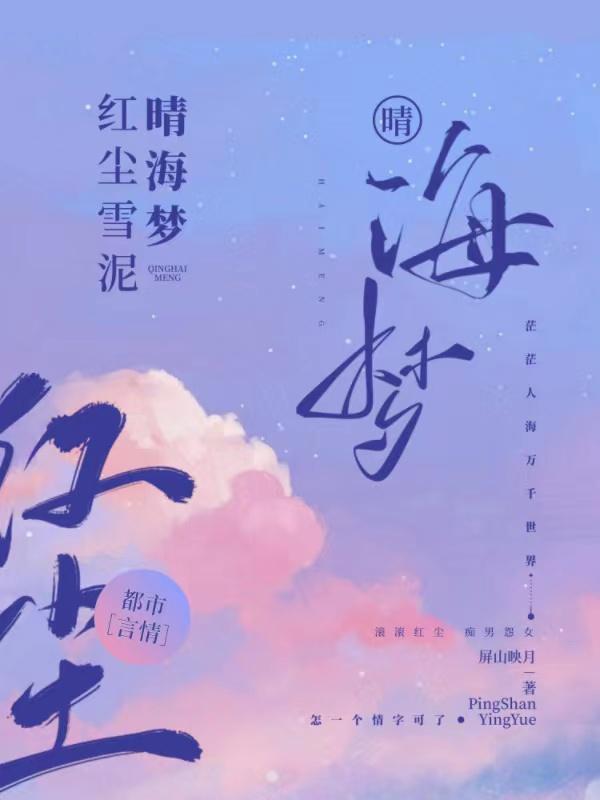 无敌神龙养成最新章节
