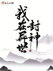 穿越星际1v1