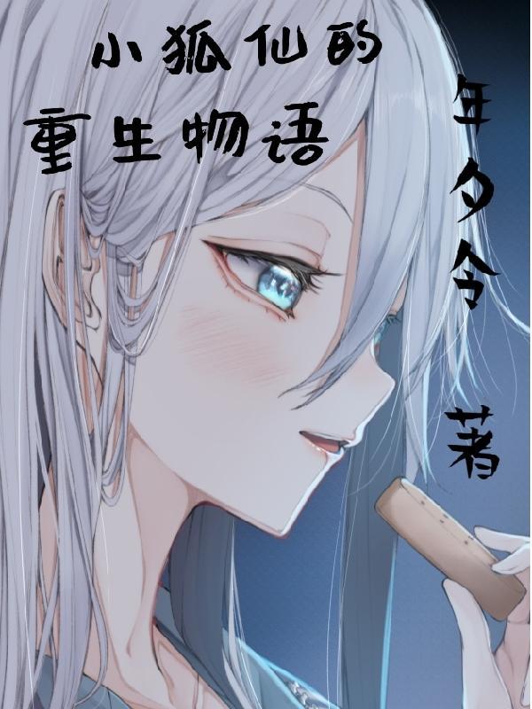 八月烁金